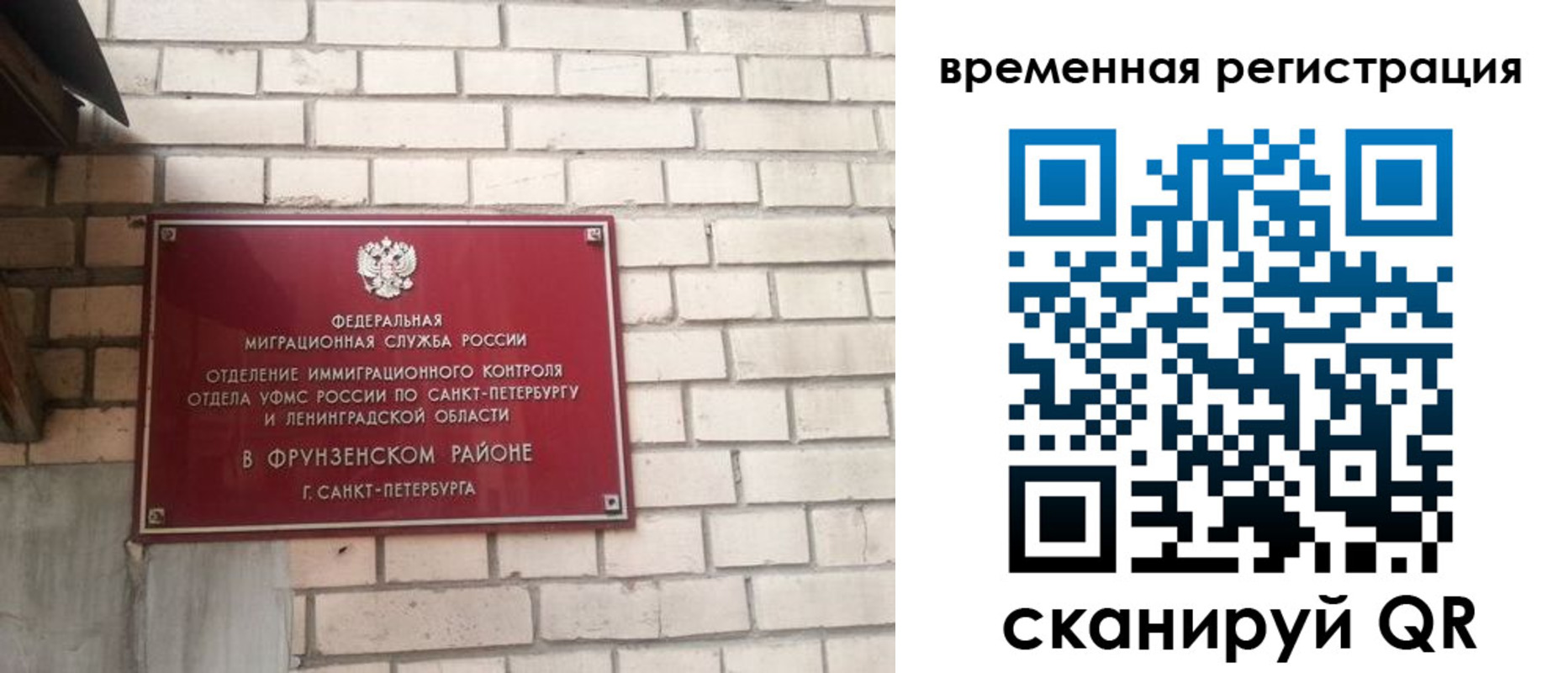 прописка регистрация в Асбесте